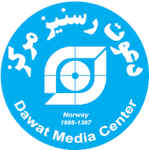 Dawat Media Senter